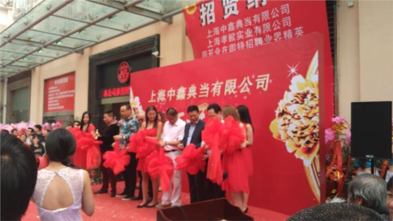 普陀區(qū)年會慶典 專業(yè)設(shè)備租賃與策劃服務(wù)全攻略