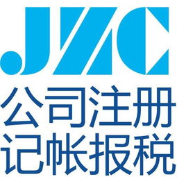 在江岸注冊(cè)公司全攻略 從工商注冊(cè)到品牌設(shè)計(jì)一站式指南