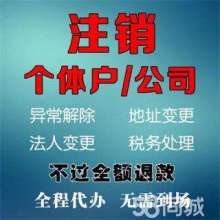安平縣喜慶沖壓制品廠 專業(yè)代理代辦服務(wù)，助力企業(yè)高效運(yùn)營(yíng)